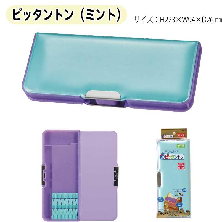 クツワ（KUTSUWA） 筆箱 ピッタントン 2ドア筆入 筆箱 ペンケース