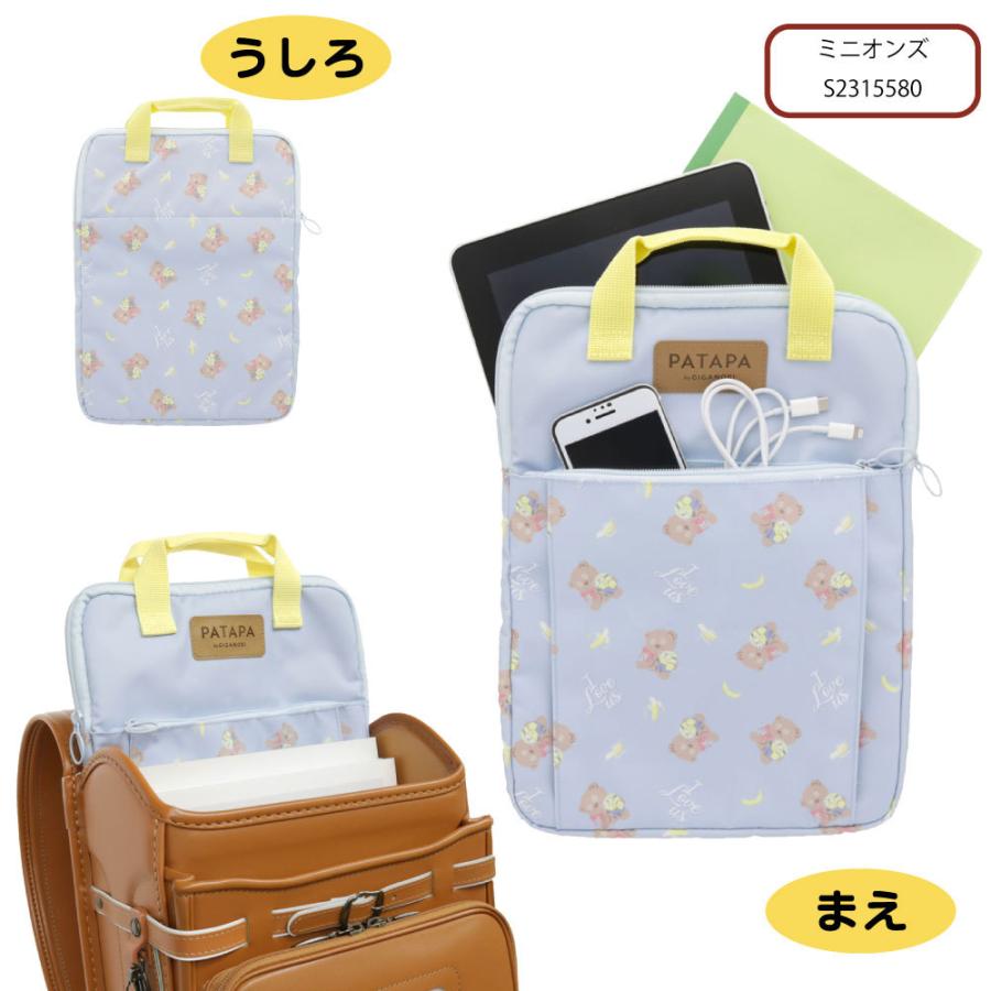 Disney タブレットケース PATAPA バック インナーケース 小学生