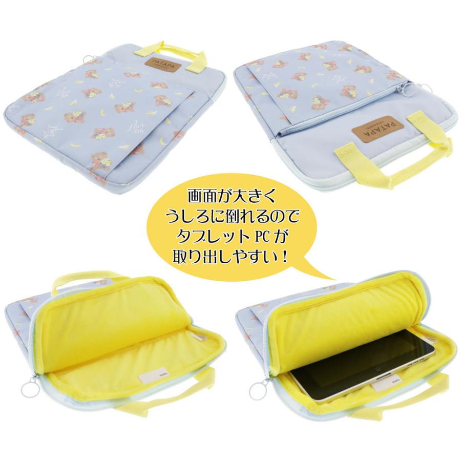Disney タブレットケース PATAPA バック インナーケース 小学生