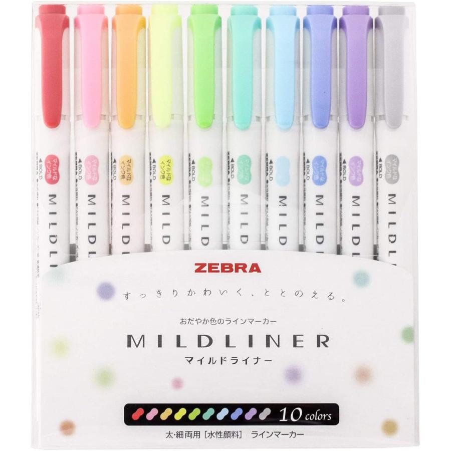 ZEBRA（ゼブラ） マイルドライナー 10色セット : 印鑑・シヤチハタ小川