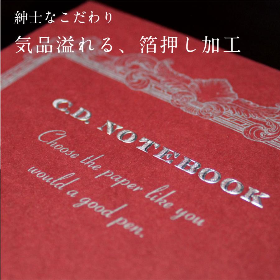 紳士なノート プレミアムCDノート A4 CDS150 : 印鑑・シヤチハタ小川