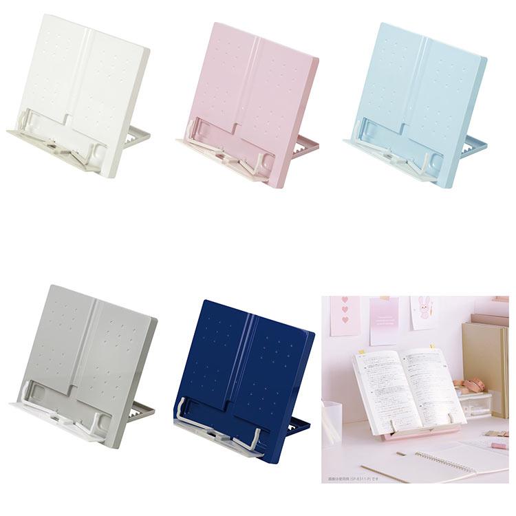 正規品 ソニック タブレットにも便利な書見台 シンプルコンパクト収納