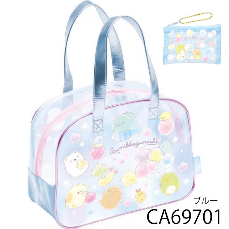 San-X（サンエックス） CA69701 CA69702 すみっコぐらし プールバック