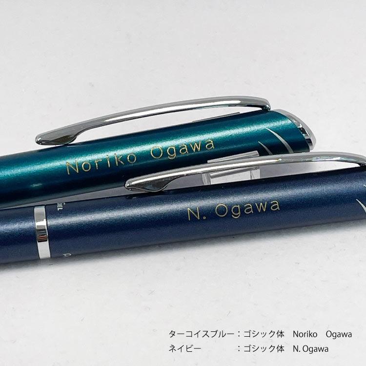 ぺんてる（Pentel） 名入れサービス品 エナージェル フィログラフィ