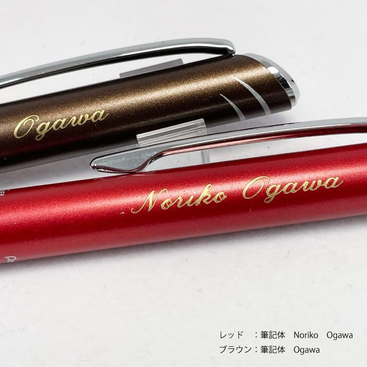 ぺんてる（Pentel） 名入れサービス品 エナージェル フィログラフィ