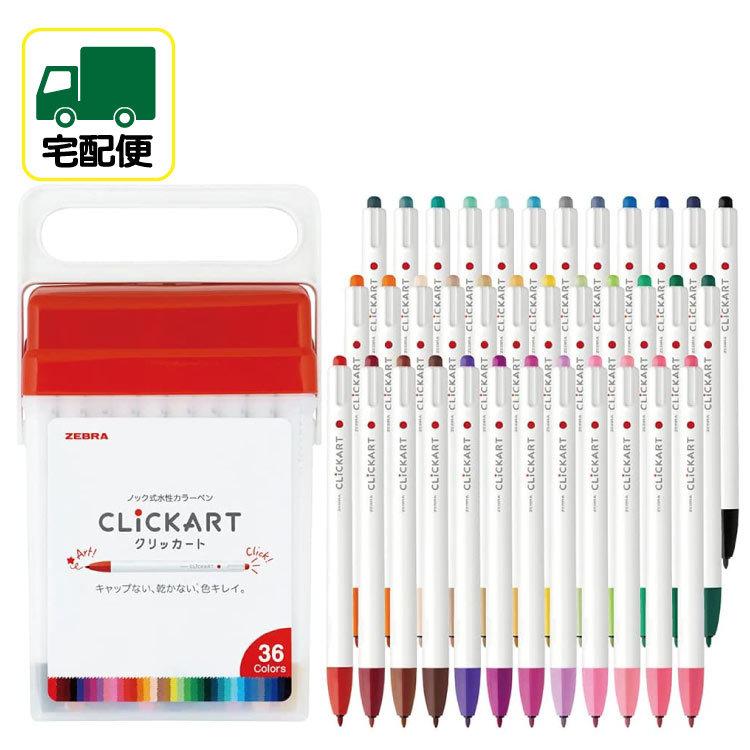 ZEBRA（ゼブラ） 水性マーカー クリッカート 36色 ケース入り WYSS22