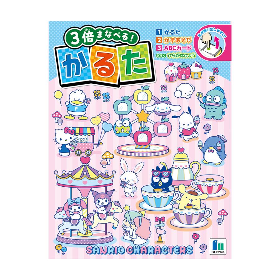 メール便送料無料）ミニオンズ ドラえもん ポケットモンスター