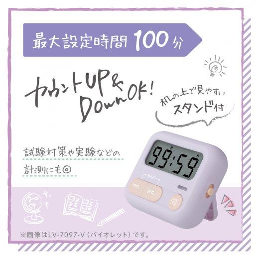 ソニック LV-7097 モチベプラス スタディタイマー ミニ LED付