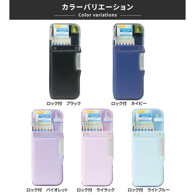 SONiC（ソニック） 送料無料 うかサポ α 両面筆入れ 筆箱 小学生