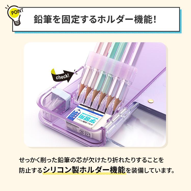 SONiC（ソニック） 送料無料 うかサポ α 両面筆入れ 筆箱 小学生