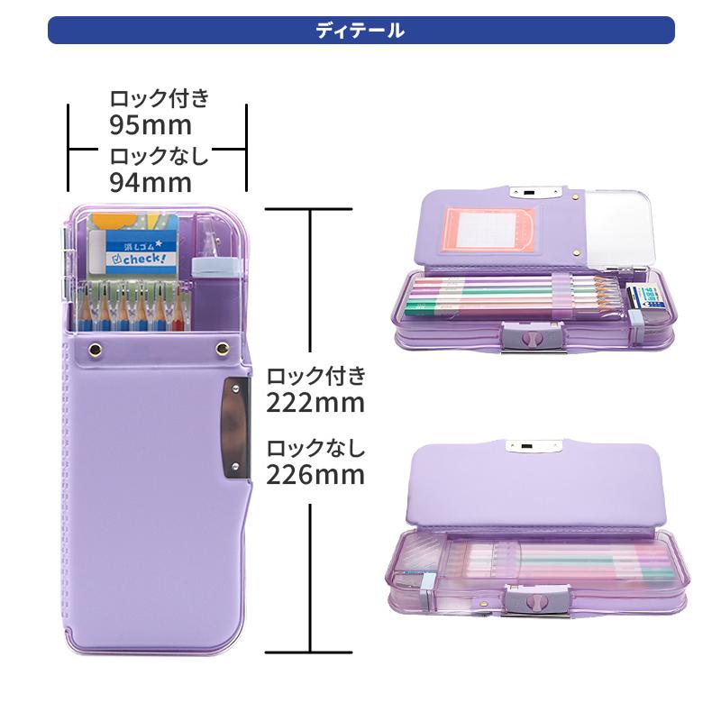SONiC（ソニック） 送料無料 うかサポ α 両面筆入れ 筆箱 小学生