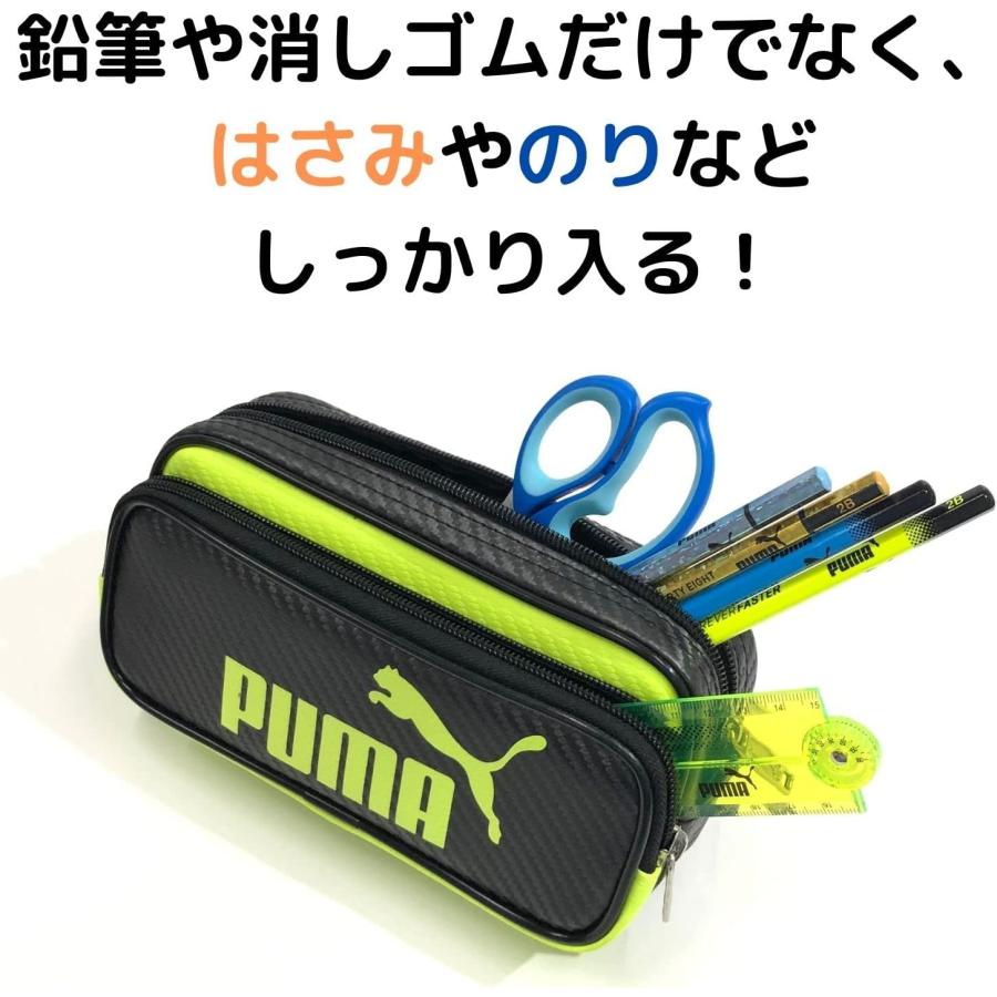 クツワ（KUTSUWA） 筆箱 PUMA プーマ カラーカーボンWペンケース ペン