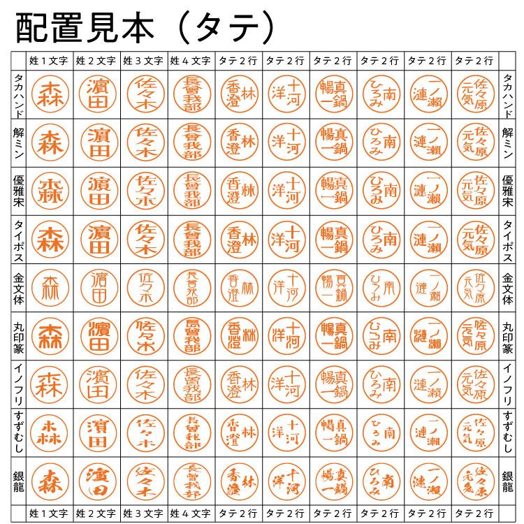 シヤチハタ（Shachihata） デザイン文字版 はんこ シャチハタ キャップレス9 オーダー 限定カラー デザイン フォント : 印鑑 ...