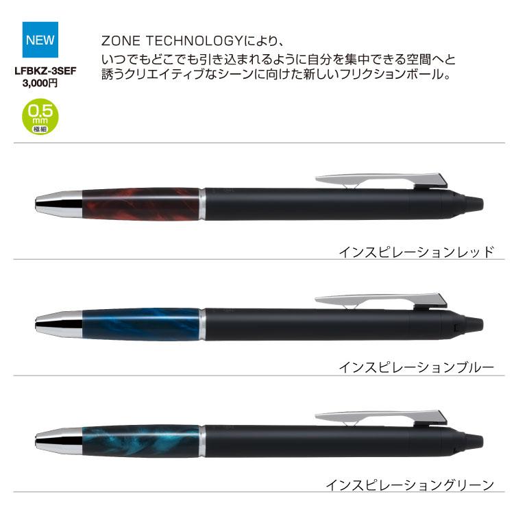フリクションボールノックゾーン ネームペン LFBKZ-3SEF 0.5mm 極細｜ogawahan｜06