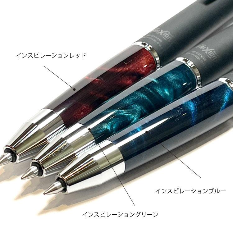 PILOT（パイロット） フリクションボールノックゾーン ネームペン