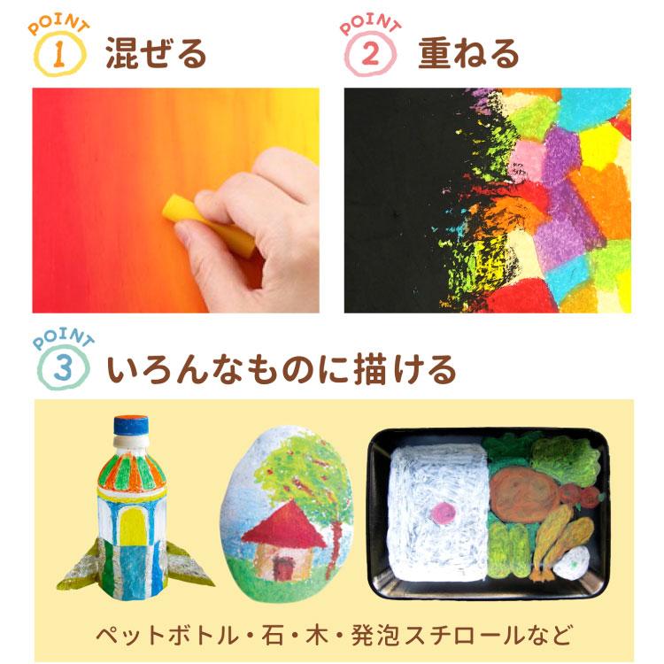 サクラクレパス クレパス 【 16色 】 ゴムバンド付き LP16R 小学校