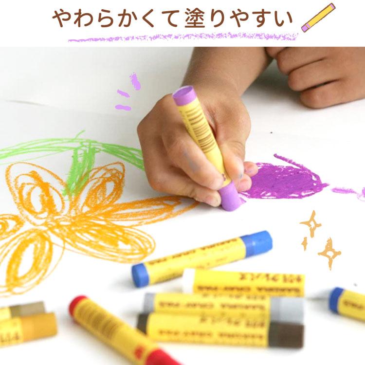 サクラクレパス クレパス 【 16色 】 ゴムバンド付き LP16R 小学校