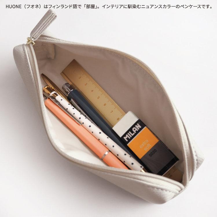 MATOKA（マトカ） フオネ スクエアペンケース ペンケース 筆箱
