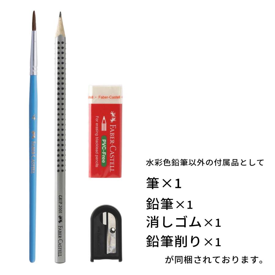 ファーバーカステル 水彩色鉛筆 100色セット 水彩 : 印鑑・シヤチハタ