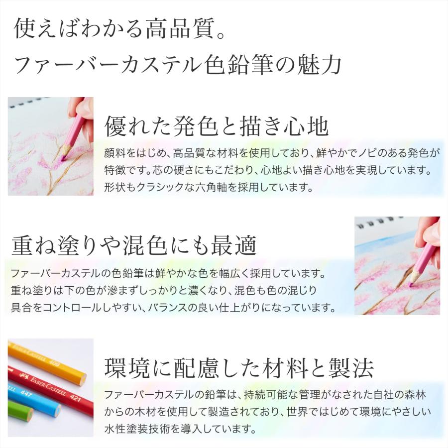 ファーバーカステル 水彩色鉛筆 100色セット 水彩 : 印鑑・シヤチハタ