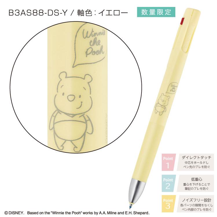 ブレン 3色ボールペン ディズニー 限定品 ゼブラ 0.5芯 : 印鑑