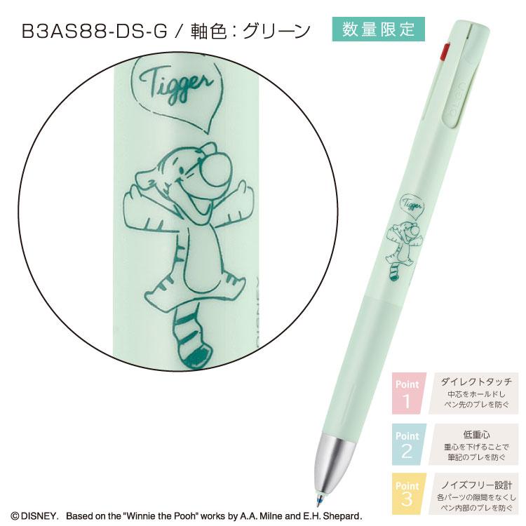 ブレン 3色ボールペン ディズニー 限定品 ゼブラ 0.5芯 : 印鑑