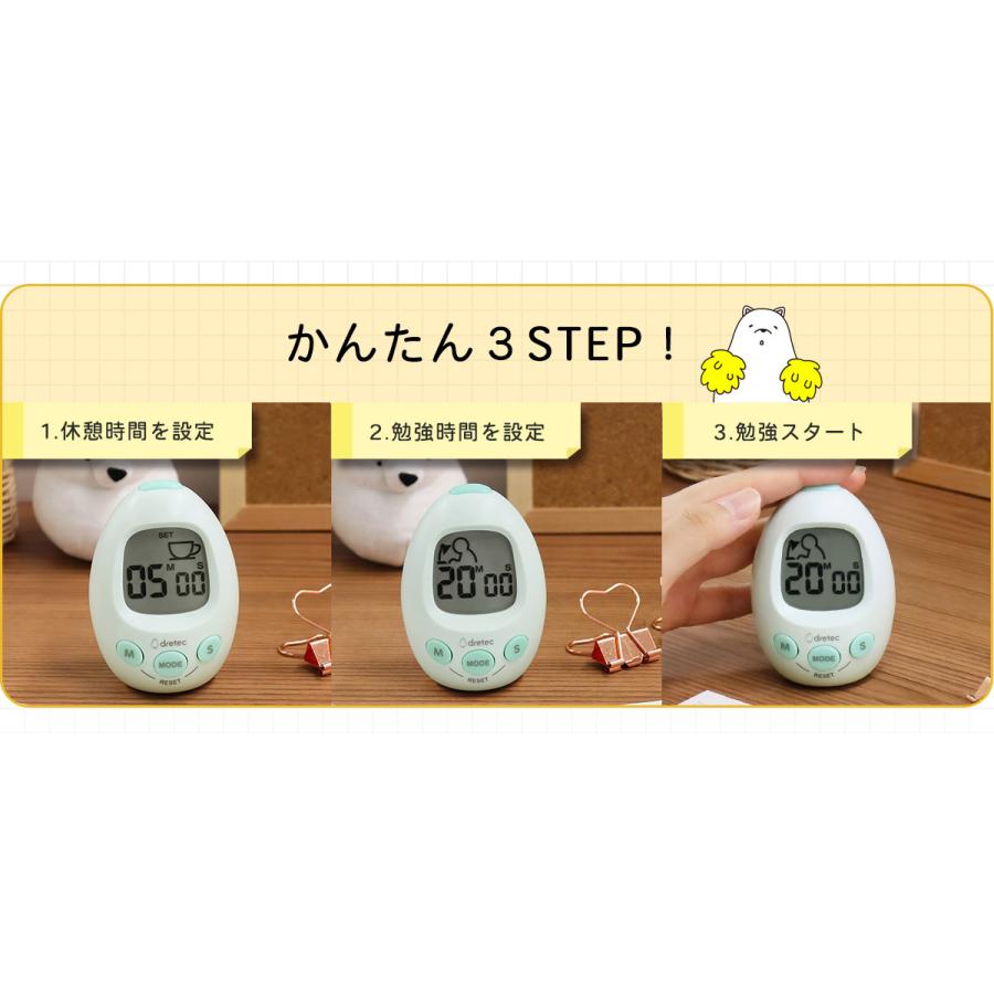 当店在庫してます!ドリテック 学習タイマー インターバルタイマー スタディエッグ 勉強 T-601 繰り返し 光でお知らせ スポーツ スポーツ トレーニング 学習タイマー 時計 消音 測定器 dretec(ドリテック) インターバルタイマー 勉強 繰り返し スポーツ トレーニング スポーツ 時計 消音 光でお知らせ T-601 ホワイ