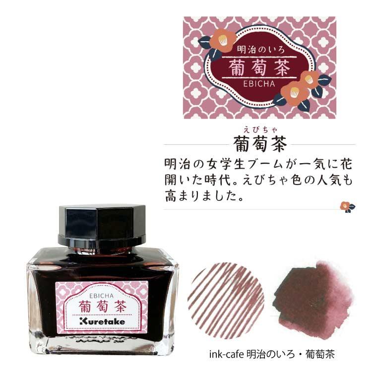 DYE COLOR 水性染料インクセット TACCIA タッチア すなおいろ・インク ボトルインク 水性染料40ml 全13
