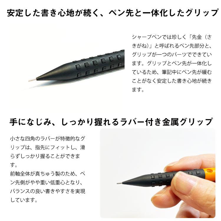 ぺんてる（Pentel） シャープペン スマッシュ Q1005FBS 店舗限定カラー