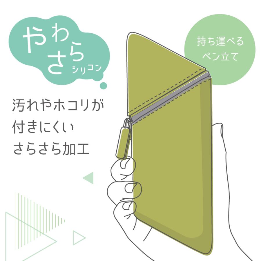 FD-8244 カクスタ ポータブルペン立て シリコンタイプ : 印鑑