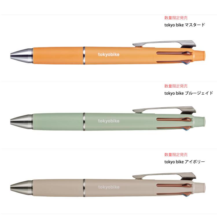 ジェットストリーム　ボールペン　25本 楽天市場】JETSTREAM（ジェットストリーム） Fシリーズ 3色