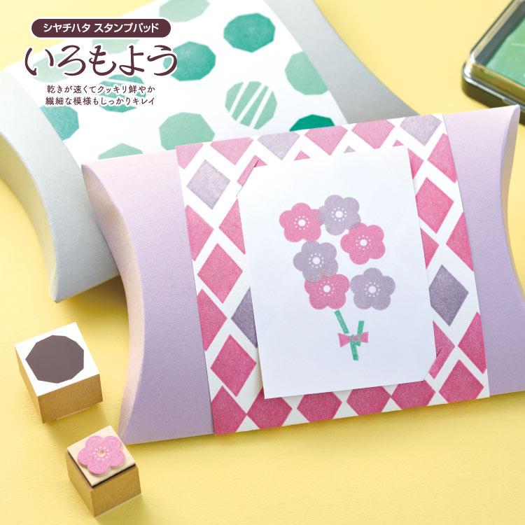 スタンプアート用スタンプパッド いろもよう 光彩 全10色セット_3