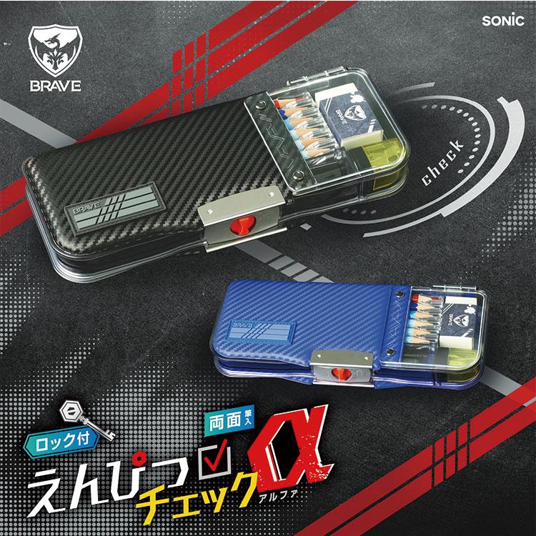 ネコポス送料無料 ソニック ウカサポ うかサポ Wシート補強 両面筆入れ