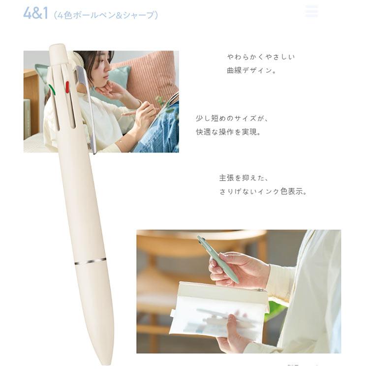 ジェットストリーム 【割引クーポン発行中】送料無料 Uni ジェット