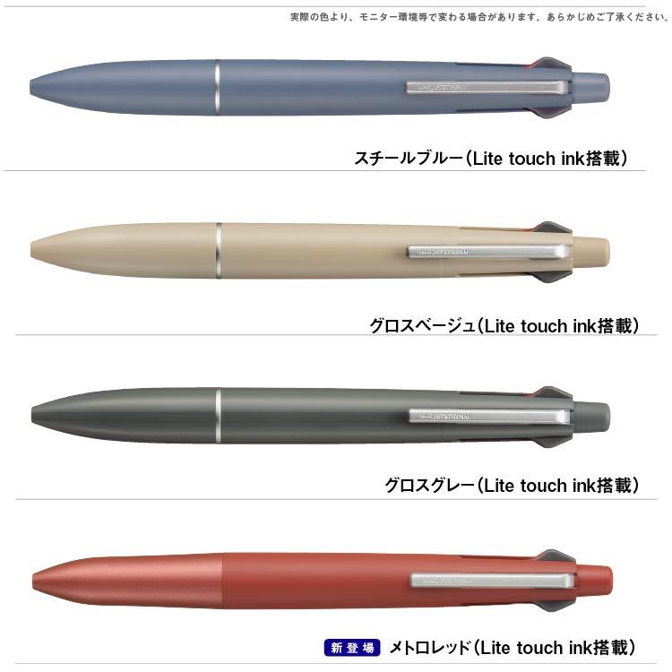 ジェットストリーム 三菱鉛筆 uni 4＆1 ライトタッチ 0.5mm MSXE5-LS