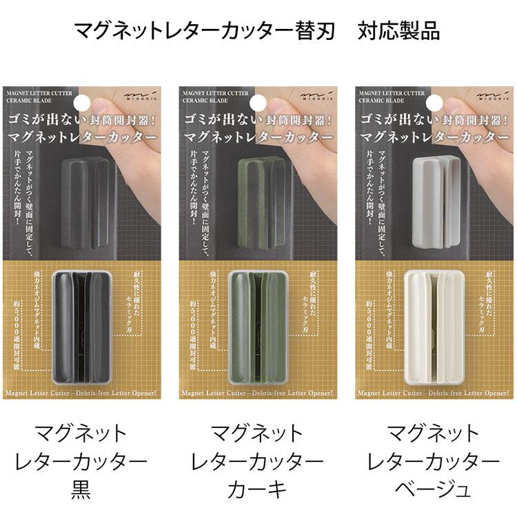 M20MAC14　ミニレター　完封200枚 ミニレター（85円）（10部セット）｜郵便局のネットショップ