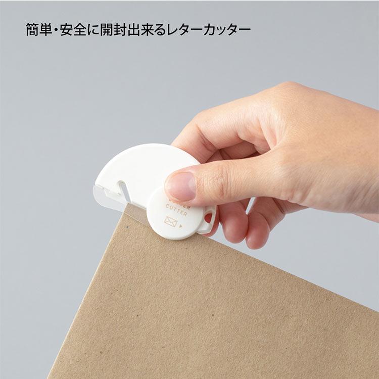 MIDORI（文具） ミドリ デザインフィル カッター 刃交換式 封筒