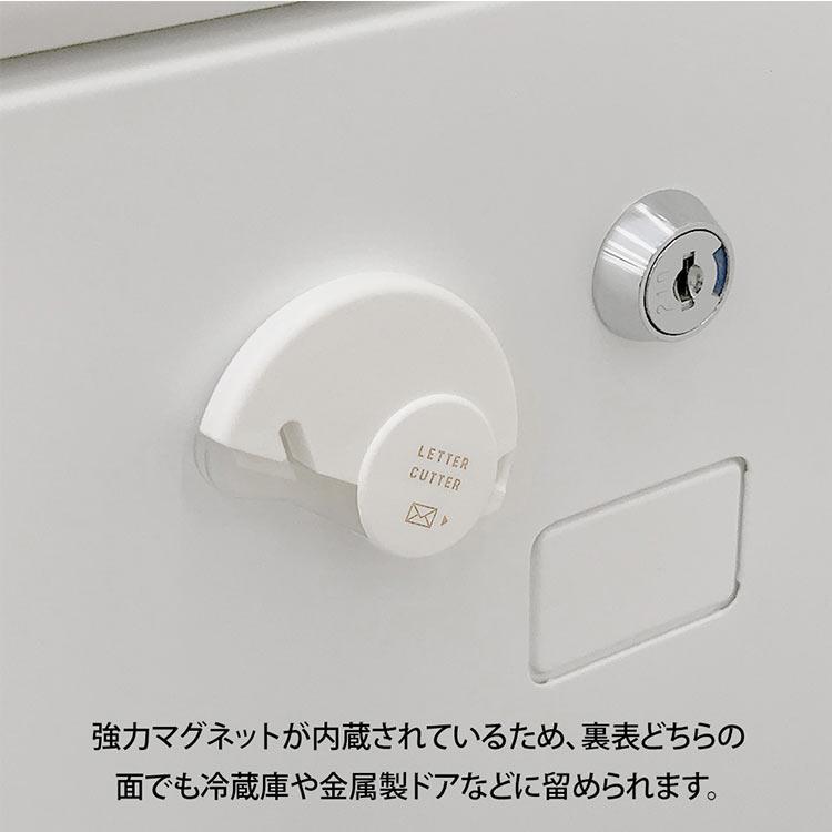 MIDORI（ミドリ） デザインフィル カッター 刃交換式 封筒開封機