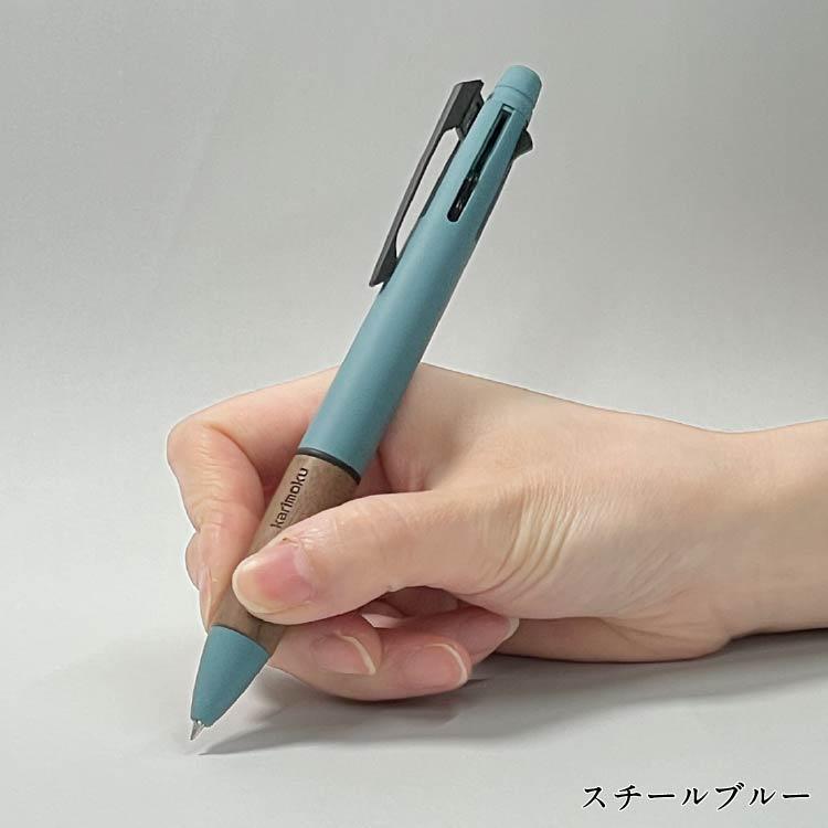 三菱鉛筆 Uni ジェットストリーム4＆1 多機能ペン カリモク karimoku