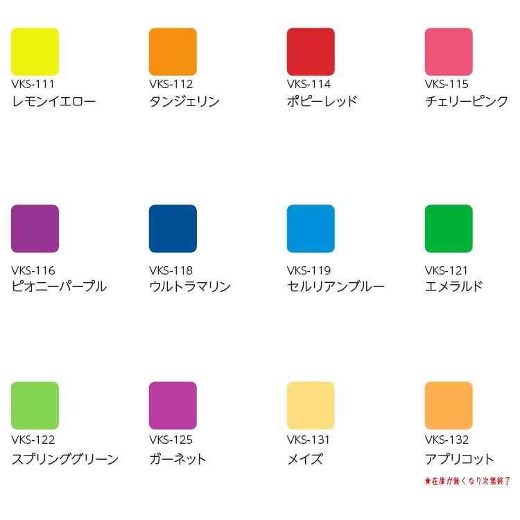 ♦️バーサクラフト S ♦️未使用多数あり！！スタンプ　36個プラスおまけつき ツキネコ バーサクラフトS vks-136 ウィスタリア | スタンプ台
