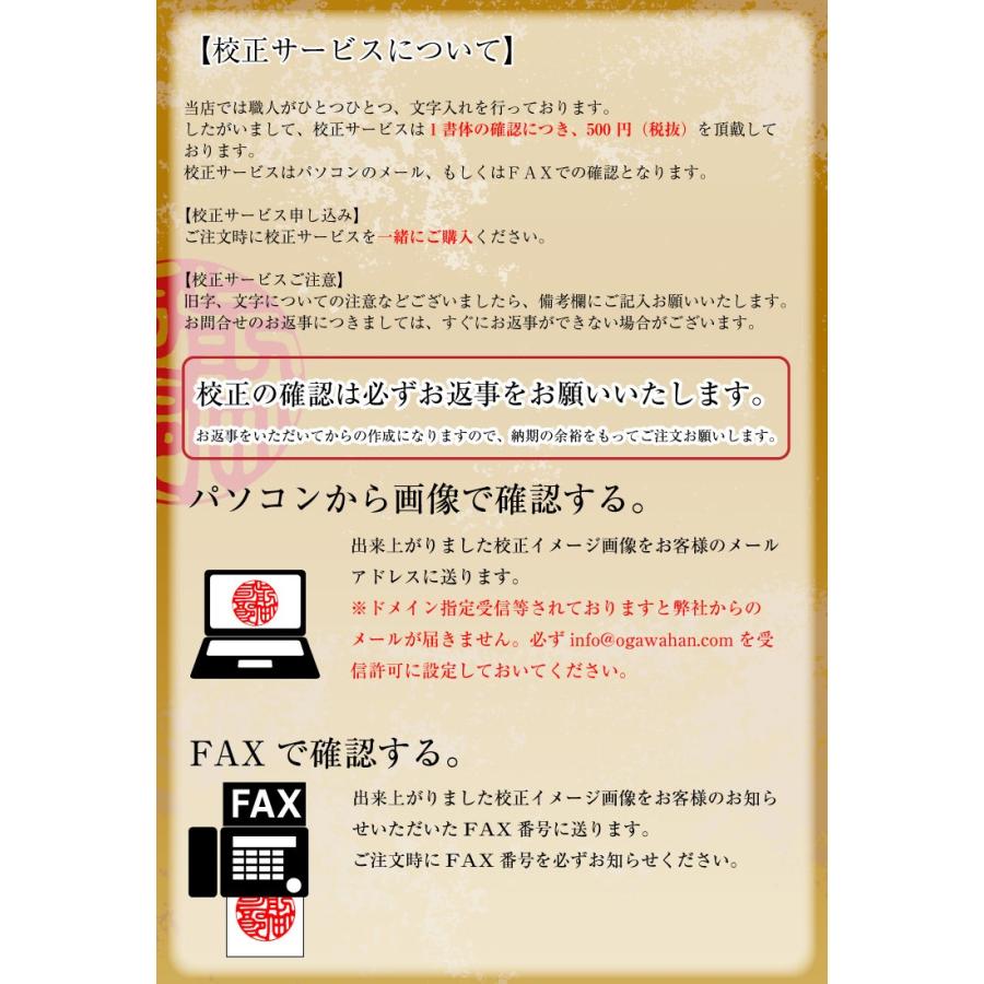 印鑑 実印 銀行印 はんこ 黒水牛 花 12mm 蒔絵シリーズ 送料無料 印鑑 シヤチハタ小川祥雲堂 通販 Yahoo ショッピング