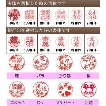 かわいい 印鑑 カラー印鑑 6角美人  鶴  12mm はんこ 実印 銀行印 | ブランド登録なし | 02