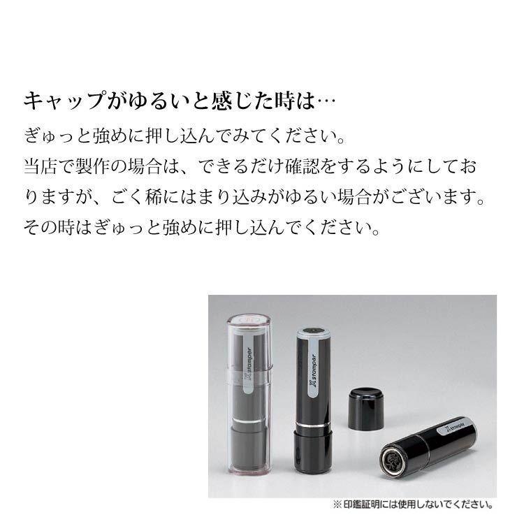 シャチハタ はんこ ネーム9 オーダー品 シヤチハタ 売れ筋商品 別注品 ネーム印 浸透印 印鑑 送料無料 9 5ミリ しゃちはた 印鑑 シヤチハタ小川祥雲堂 通販 Yahoo ショッピング