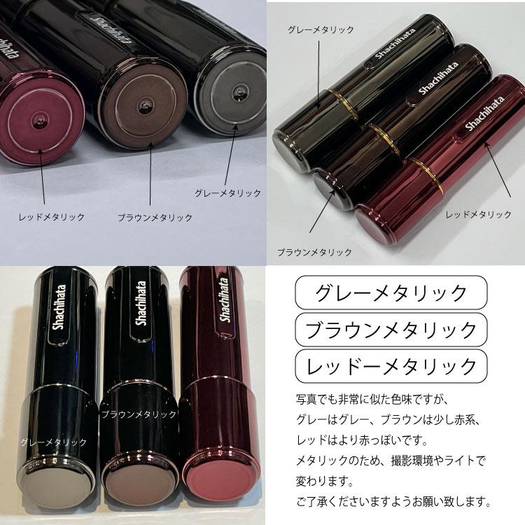 シャチハタ ネーム9 はんこ ネーム印 別注品 新色追加 直径9.5ミリ 日用品 | シヤチハタ | 54