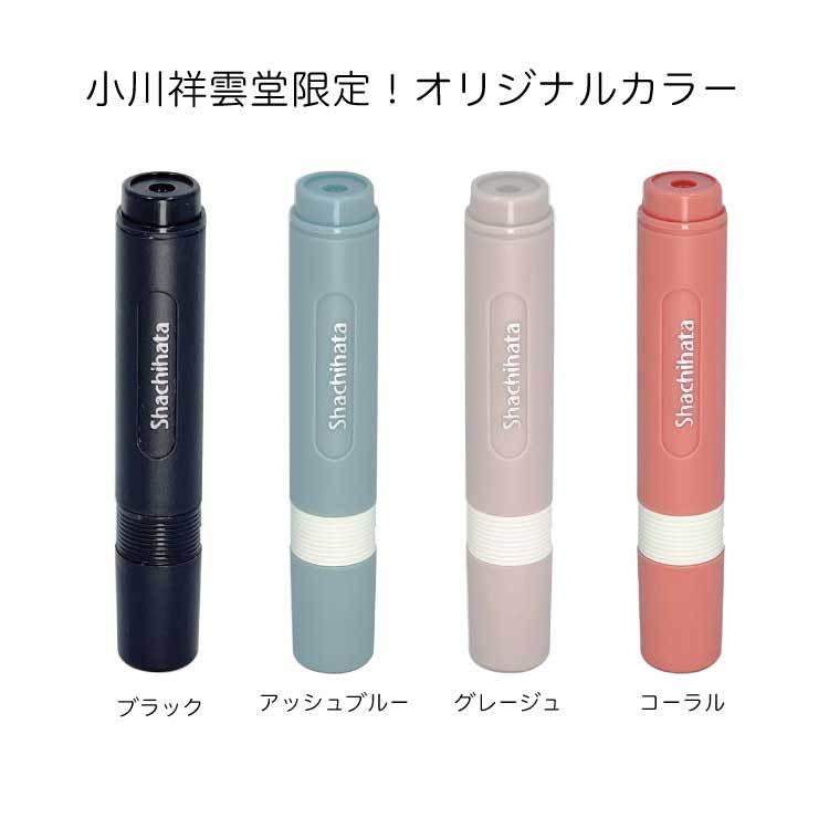 シャチハタ シヤチハタ はんこ 訂正印 ネーム印 ネーム６ 別注品 限定カラー 6mm直径 | シヤチハタ | 01