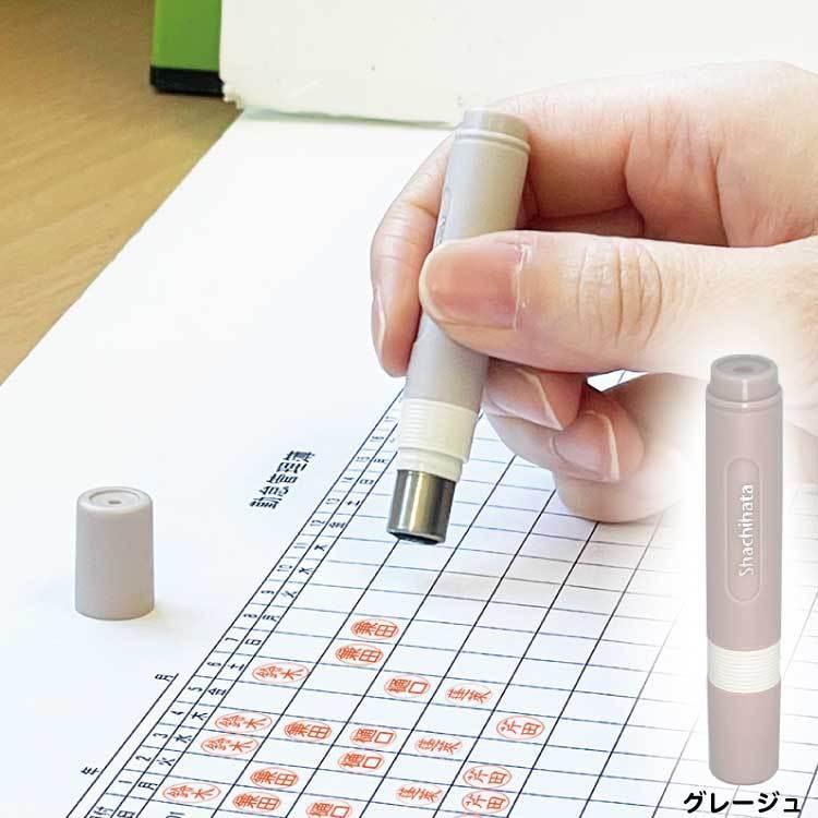 シャチハタ シヤチハタ はんこ 訂正印 ネーム印 ネーム６ 別注品 限定カラー 6mm直径 | シヤチハタ | 02