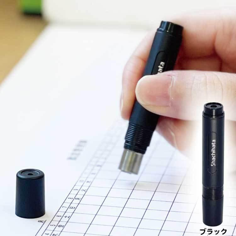 シャチハタ シヤチハタ はんこ 訂正印 ネーム印 ネーム６ 別注品 限定カラー 6mm直径 | シヤチハタ | 03