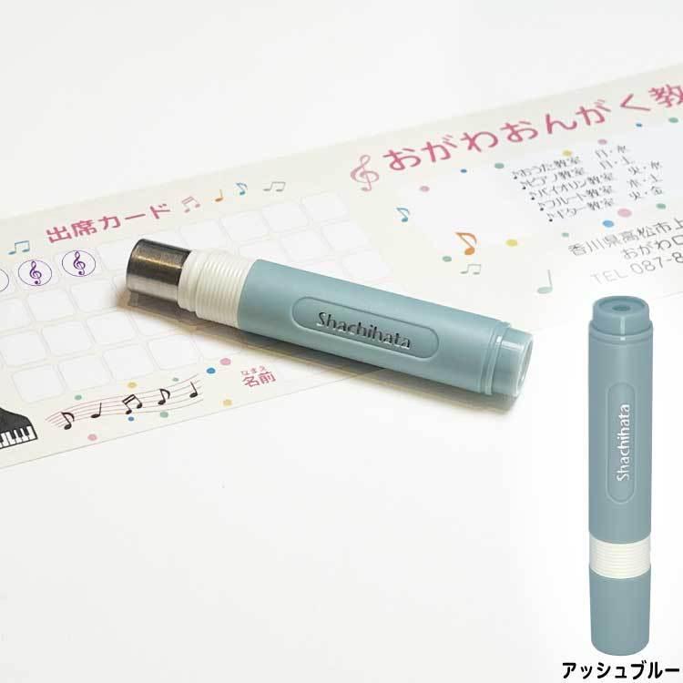 シャチハタ シヤチハタ はんこ 訂正印 ネーム印 ネーム６ 別注品 限定カラー 6mm直径 | シヤチハタ | 04