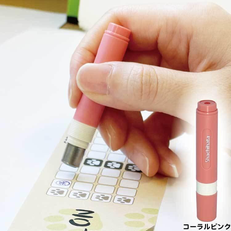 送料無料 シャチハタ 印鑑 訂正印 シヤチハタ ネーム印 ネーム6 別注品 新色5色対応 長軸 短軸選べます 6ミリ 印鑑 シヤチハタ小川祥雲堂 通販 Yahoo ショッピング