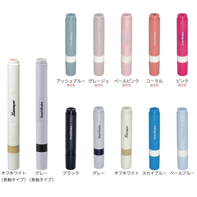 シャチハタ シヤチハタ はんこ 訂正印 ネーム印 ネーム６ 別注品 限定カラー 6mm直径 | シヤチハタ | 06